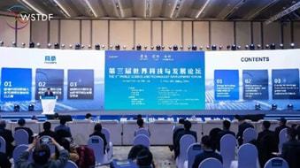 前沿科技雙星閃耀 2021年度人類社會發展十大科學問題與化學領域十大新興技術