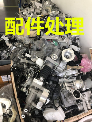 專業(yè)回收與銷毀服務(wù) 上海電子產(chǎn)品、日用百貨及浦東面膜等報廢物品的環(huán)保處理方案