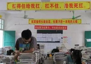 獨(dú)家深訪(fǎng)毛坦廠(chǎng)中學(xué)復(fù)讀班 一個(gè)月收費(fèi)四千五，二十年的成功和被逼出的傳奇